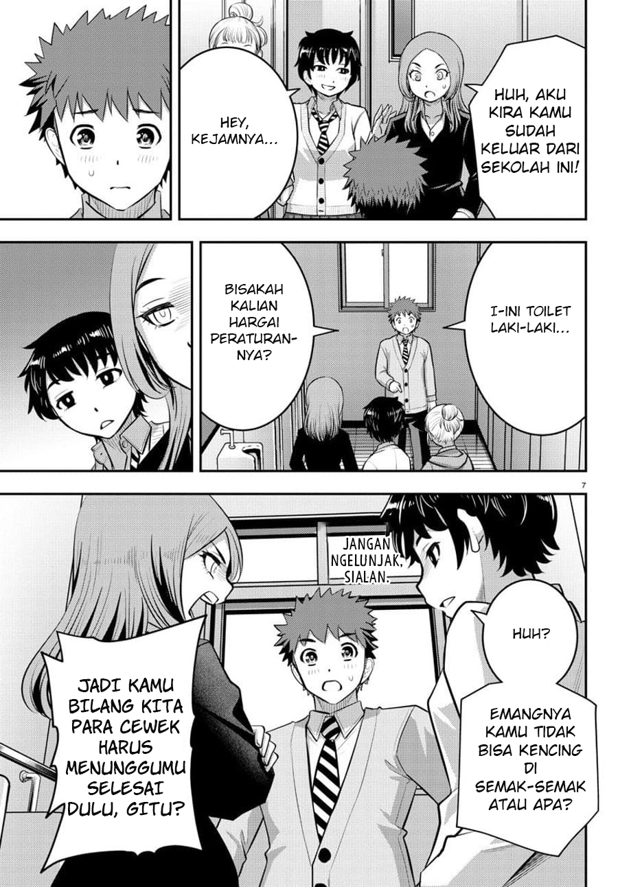 Yankee JK Kuzuhana-chan